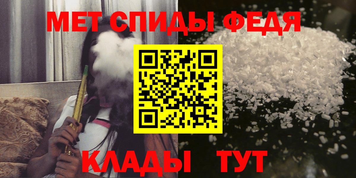 Амфетамин Розовый  Вход с VPN  АМФЕТАМИН  АМФЕТАМИН  Грозный 