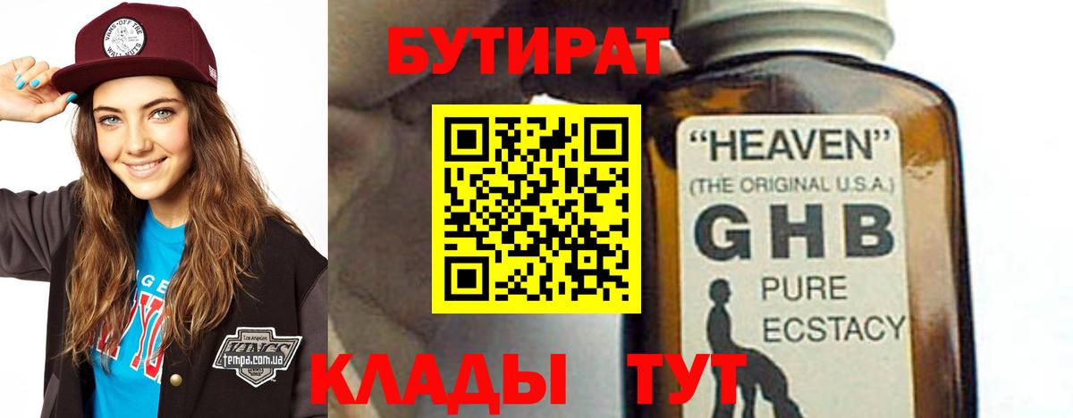 МАРИХУАНА Грозный