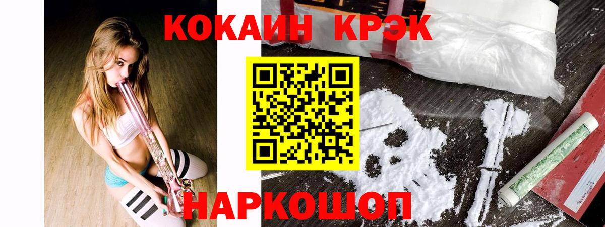 COCAIN Columbia Грозный