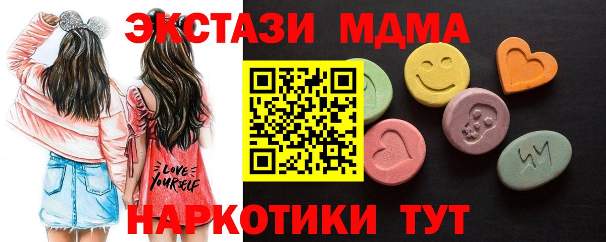 дарнет шоп  Ecstasy Дубай  Вход с VPN  Грозный  ЭКСТАЗИ 