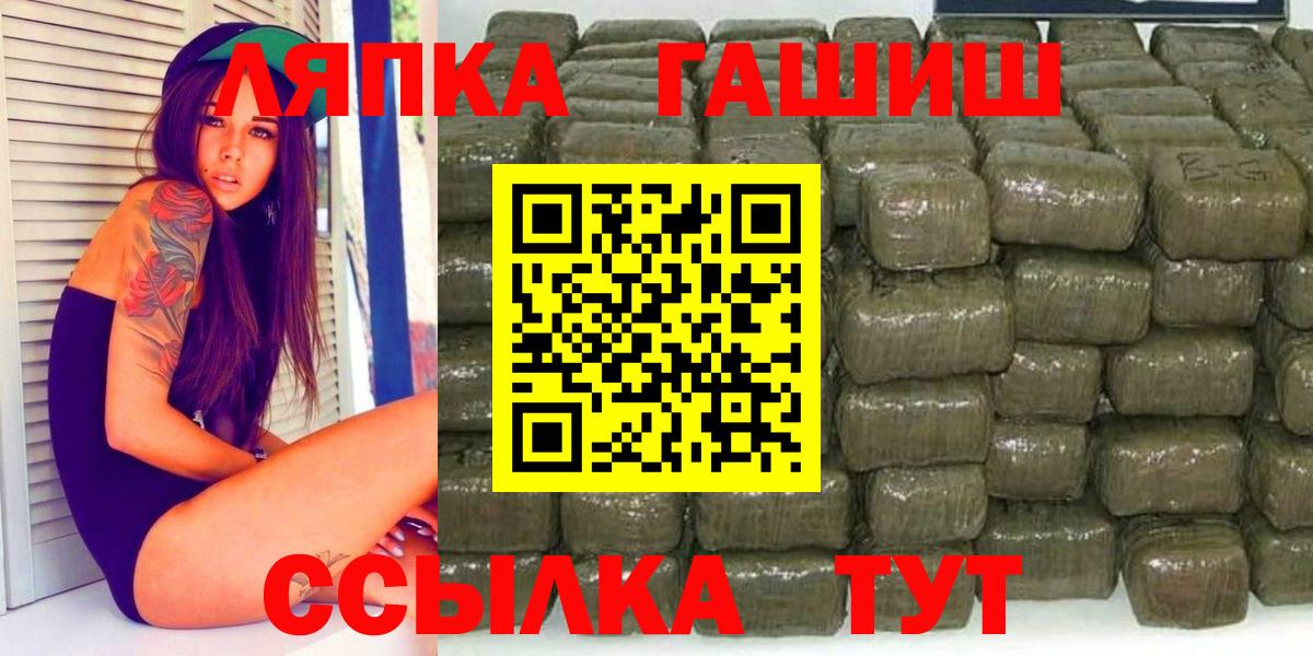 Гашиш Cannabis  ГАШИШ Изолятор  Грозный  Вход с VPN 
