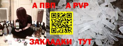 Альфа ПВП Малгобек