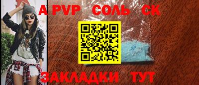 кокс Малоярославец
