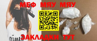 дистиллят марихуана Мариинск