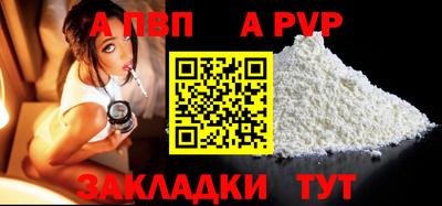 дистиллят марихуана Мариинск
