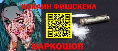 дистиллят марихуана Мариинск