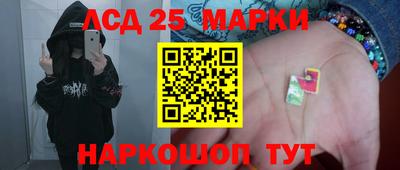 дистиллят марихуана Мариинск