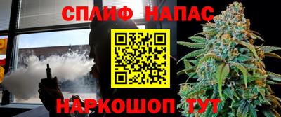 дистиллят марихуана Мариинск