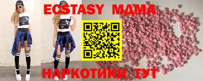 дистиллят марихуана Мариинск