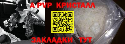 Альфа ПВП Малгобек