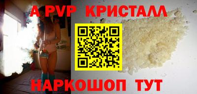 Альфа ПВП Малгобек