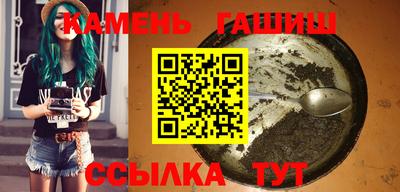 дистиллят марихуана Мариинск