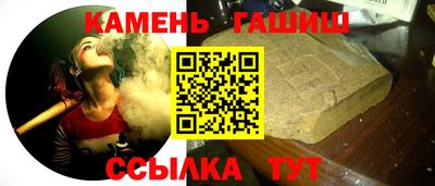 дистиллят марихуана Мариинск