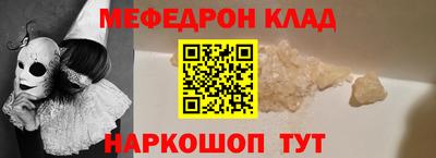 кокс Малоярославец
