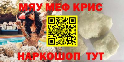 дистиллят марихуана Мариинск