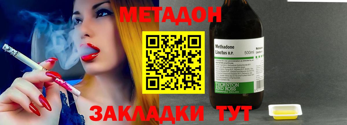 Грозный  ссылка на мегу вход  Вход с VPN  площадка телеграм  Метадон кристалл  МЕТАДОН белоснежный 