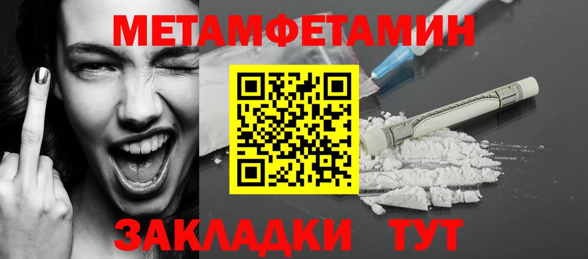 Метамфетамин винт  Вход с VPN  МЕТАМФЕТАМИН  Грозный 