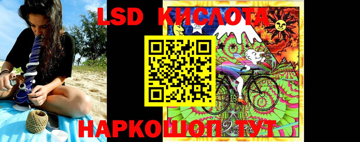 Марки 25I-NBOMe 1,5мг  Марки 25I-NBOMe 1,5мг  Грозный  Вход с VPN 