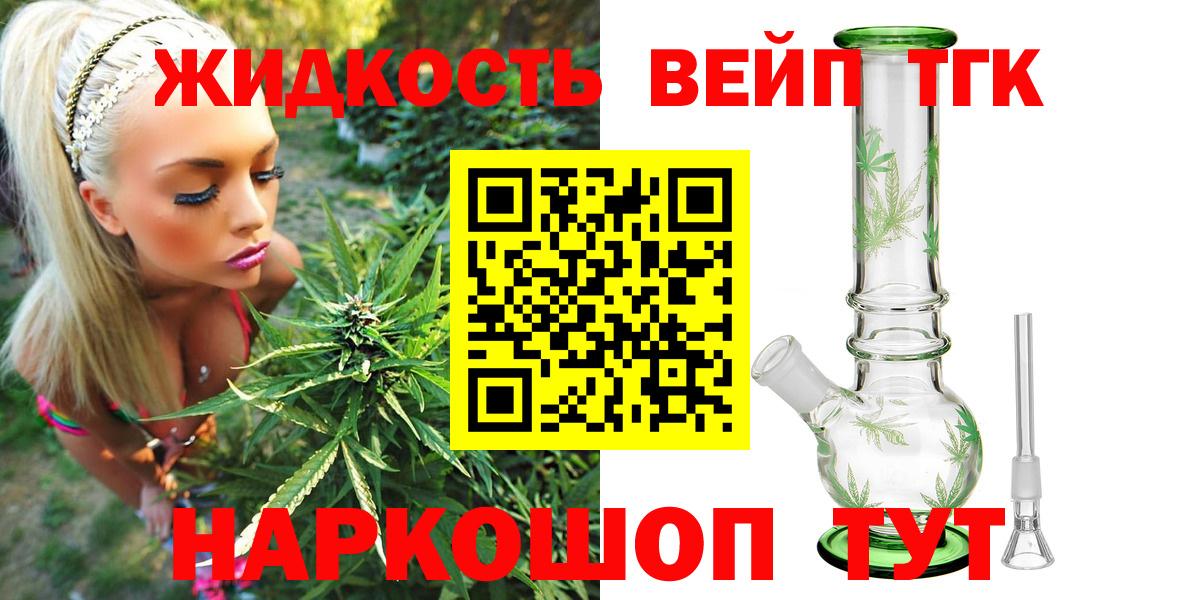Дистиллят ТГК Wax Грозный