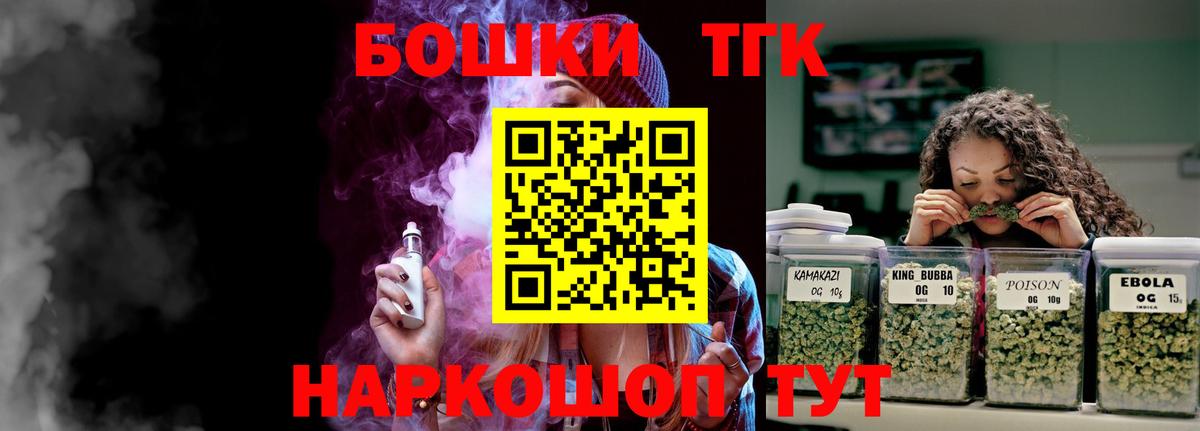 Шишки марихуана ГИДРОПОН  Конопля THC 21%  Вход с VPN  Грозный  Марихуана гибрид 