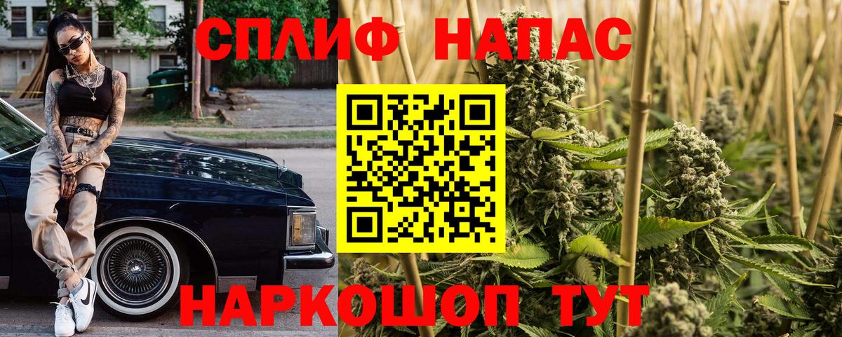 Кокаин  ГАШИШ  Вход с VPN  МЕФ   Грозный  Канабис  МДМА 